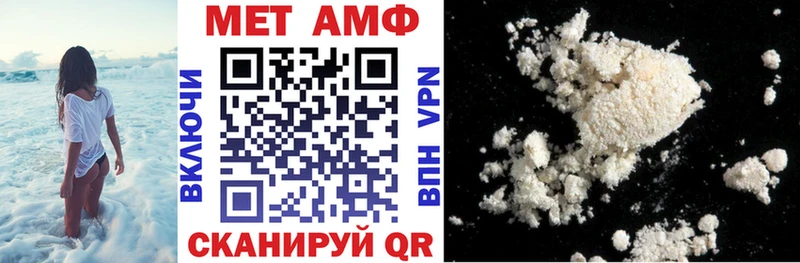 МЕГА зеркало  Южноуральск  АМФЕТАМИН 97% 