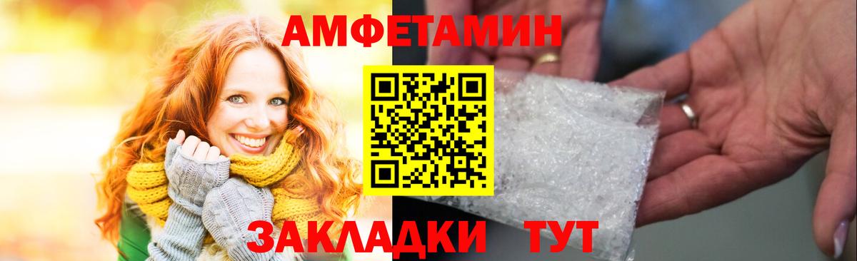 АМФ  Южноуральск  Amphetamine  АМФ 98% 