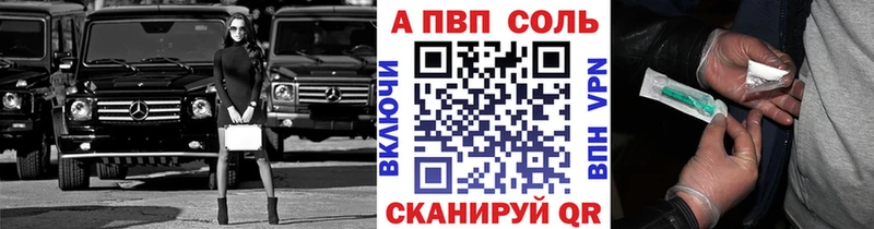 купить   Южноуральск  Альфа ПВП крисы CK 