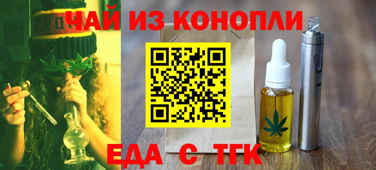 Canna-Cookies марихуана  Вход с VPN  Южноуральск 