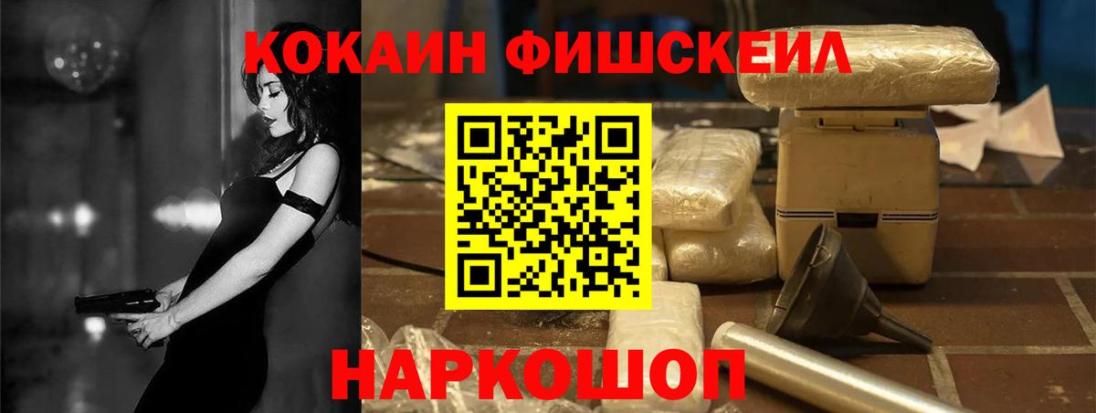 Кокаин Columbia Южноуральск