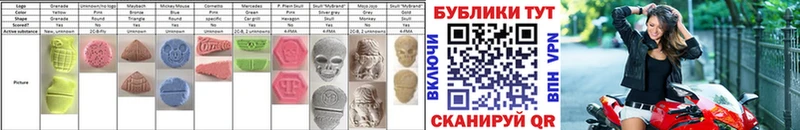 наркошоп Южноуральск ЭКСТАЗИ Cube