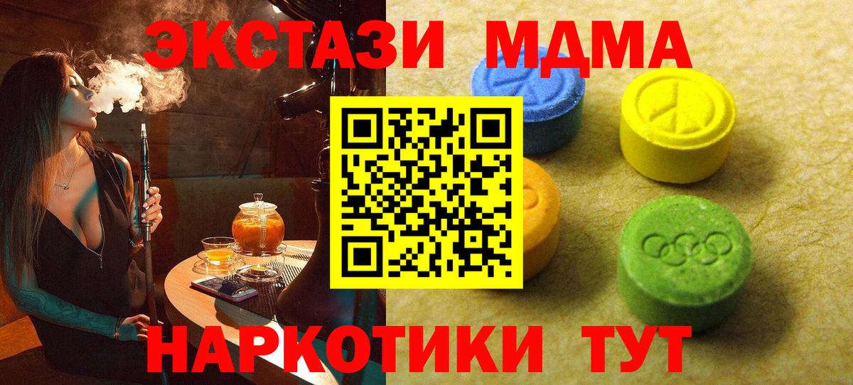 ЭКСТАЗИ Punisher  Южноуральск  ЭКСТАЗИ  Ecstasy louis Vuitton 