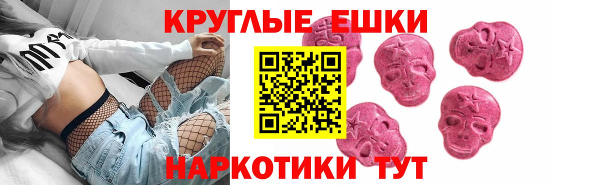 ЭКСТАЗИ louis Vuitton Южноуральск