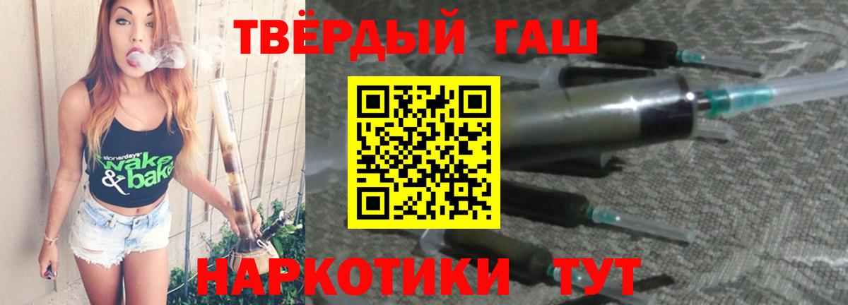 ГАШИШ VHQ Южноуральск