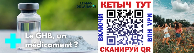 Кетамин ketamine Южноуральск