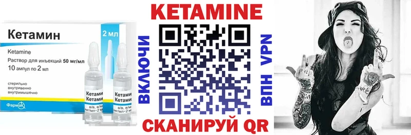 Кетамин VHQ  blacksprut ссылка  Южноуральск 