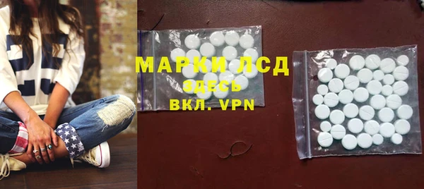PSILOCYBIN Куйбышев