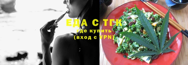 прущие грибы Кулебаки