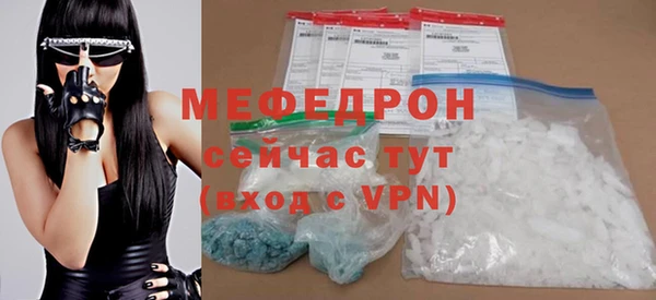 прущий лед Кукмор