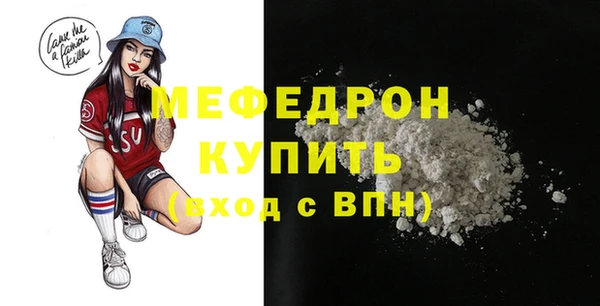 прущий лед Кукмор