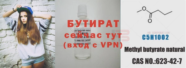 прущий лед Кукмор