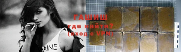трава Бородино