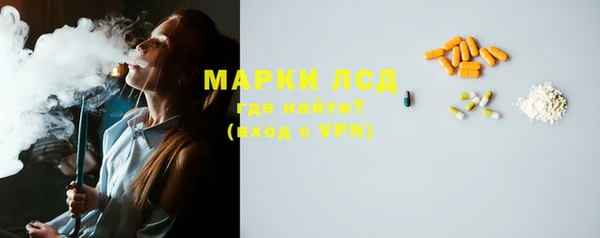 PSILOCYBIN Куйбышев