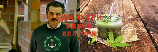 прущие грибы Кулебаки