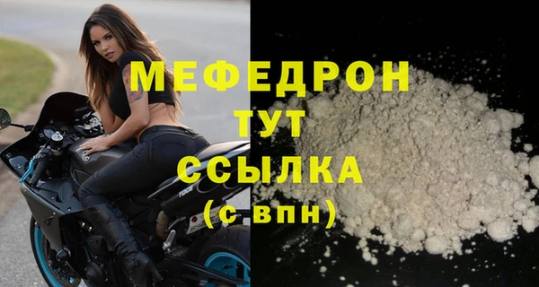 прущие грибы Кулебаки