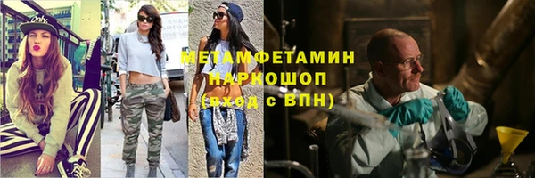 PSILOCYBIN Куйбышев