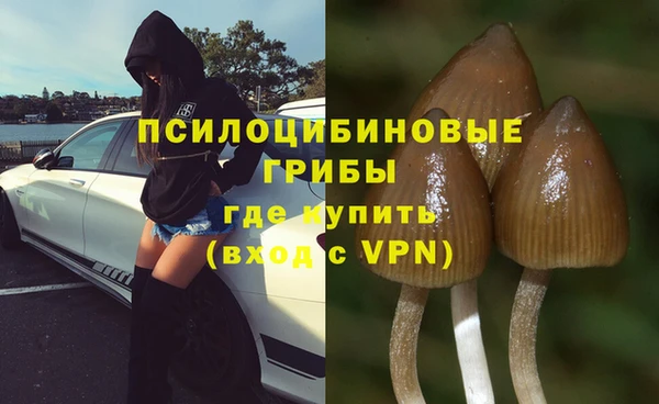 экстази Бугульма