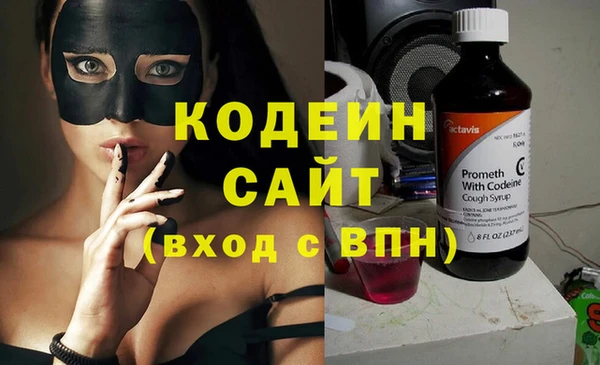 PSILOCYBIN Куйбышев