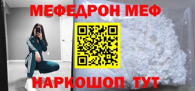 COCAINE Комсомольск-на-Амуре