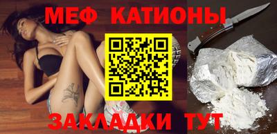 COCAINE Комсомольск-на-Амуре