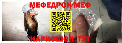 кокаин Апшеронск