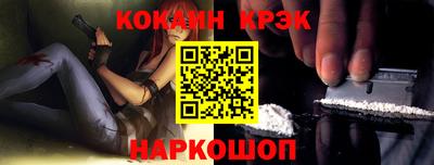 кокаин премиум Коммунар
