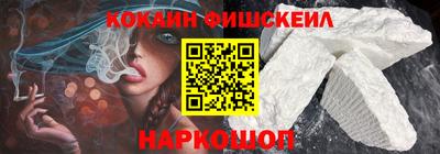 кокаин Апшеронск
