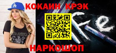 кокаин премиум Коммунар