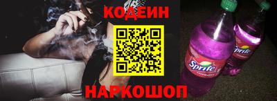 кокаин премиум Коммунар