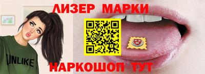 кокаин Апшеронск