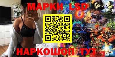 COCAINE Комсомольск-на-Амуре