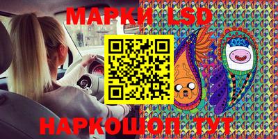 кокаин Апшеронск