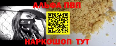 COCAINE Комсомольск-на-Амуре