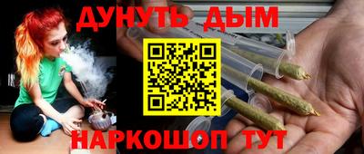 кокаин Апшеронск