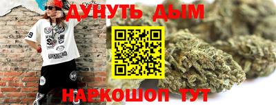 COCAINE Комсомольск-на-Амуре