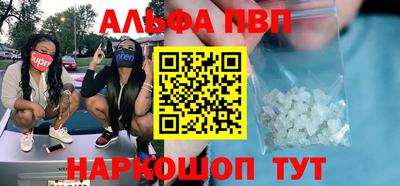 кокаин Апшеронск