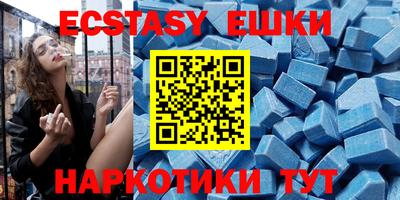 кокаин Апшеронск