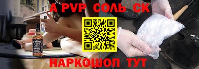 ГАЛЛЮЦИНОГЕННЫЕ ГРИБЫ Апрелевка