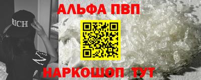COCAINE Комсомольск-на-Амуре