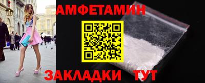 кокаин Апшеронск