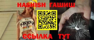 кокаин Апшеронск