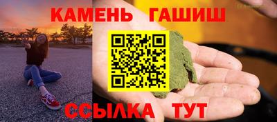 герыч Конаково