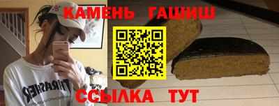 кокаин Апшеронск