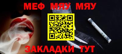 кокаин Апшеронск