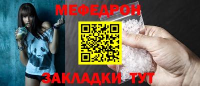 COCAINE Комсомольск-на-Амуре
