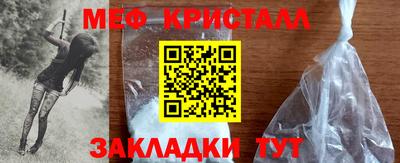 COCAINE Комсомольск-на-Амуре
