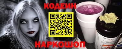кокаин премиум Коммунар
