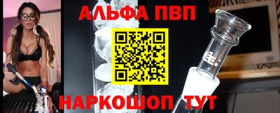 герыч Конаково