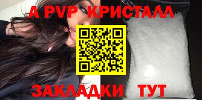 кокаин премиум Коммунар